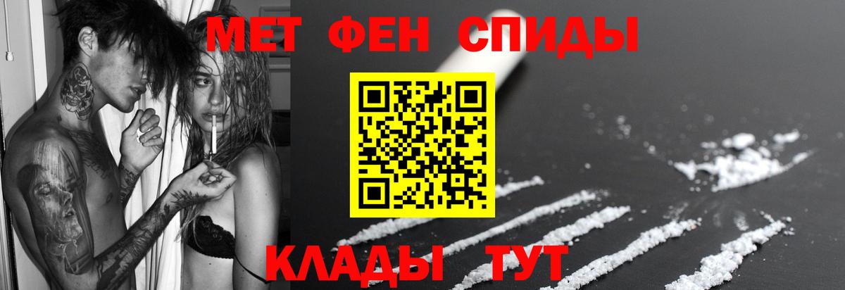 АМФЕТАМИН  Вход с VPN  АМФ  Кострома  Amphetamine VHQ 