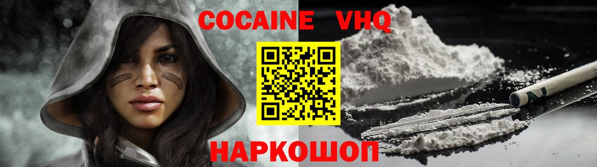 Кострома  COCAIN Columbia  где купить наркотик  Вход с VPN 