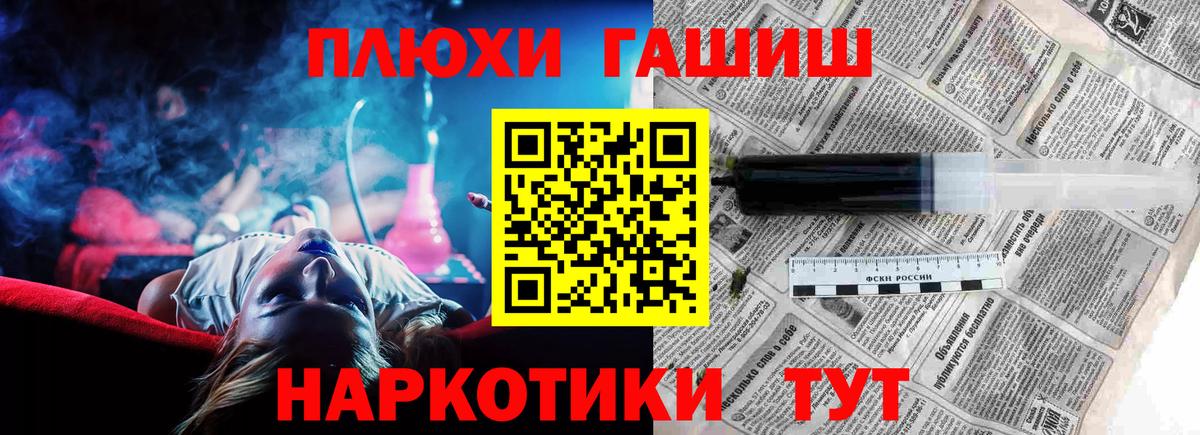 ГАШИШ гарик  Вход с VPN  ГАШ VHQ  где купить наркоту  Кострома 