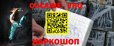 ешки Аша