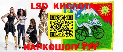 ешки Аша