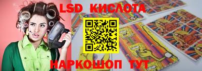 ешки Аша