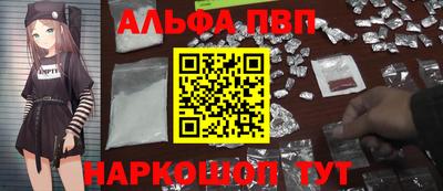 jwh Ачхой-Мартан