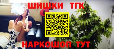 альфа пвп Бердск