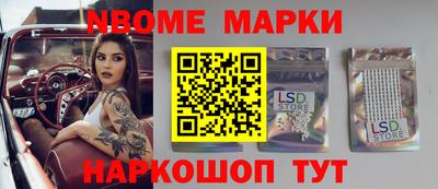 наркотики Белореченск