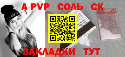 jwh Ачхой-Мартан