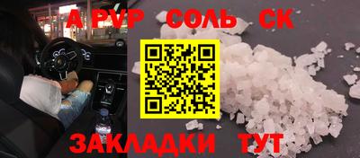 ешки Аша