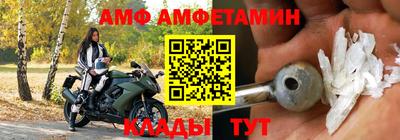 ешки Аша