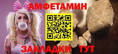 jwh Ачхой-Мартан