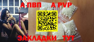 ешки Аша