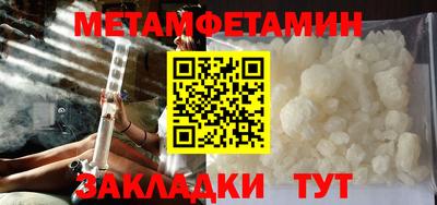 ешки Аша