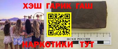 jwh Ачхой-Мартан