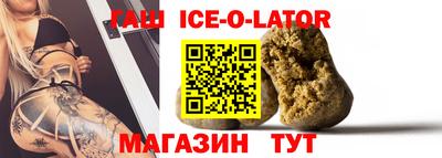ешки Аша