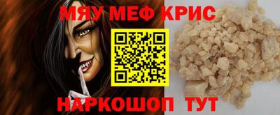 jwh Ачхой-Мартан