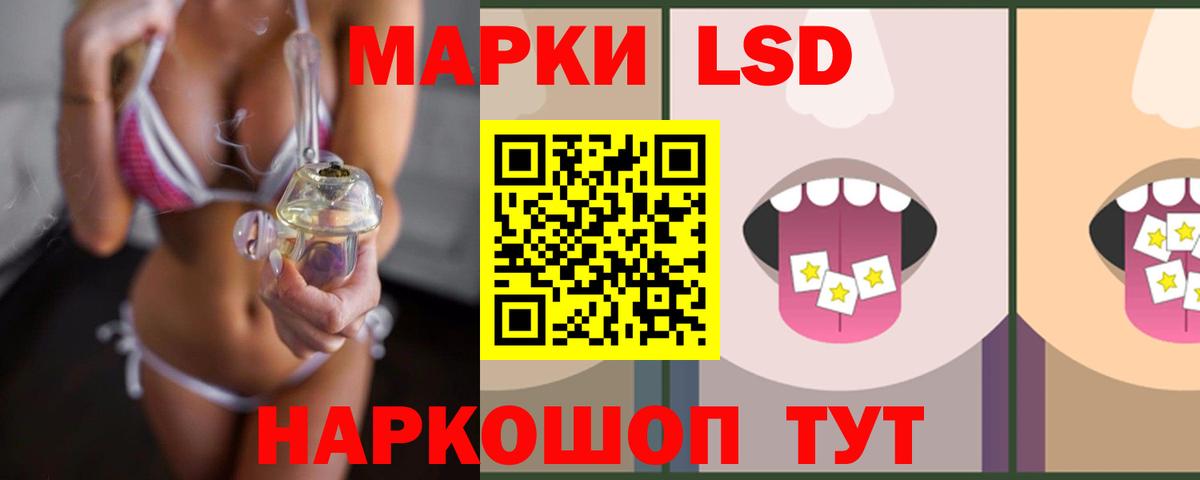 LSD-25 экстази кислота  LSD-25 экстази кислота  Вход с VPN  Кострома 