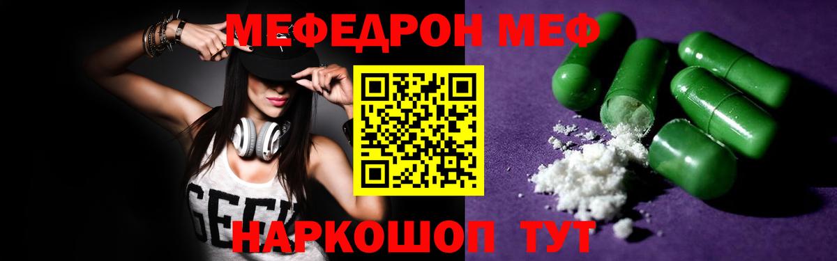 МЕФ мука Кострома