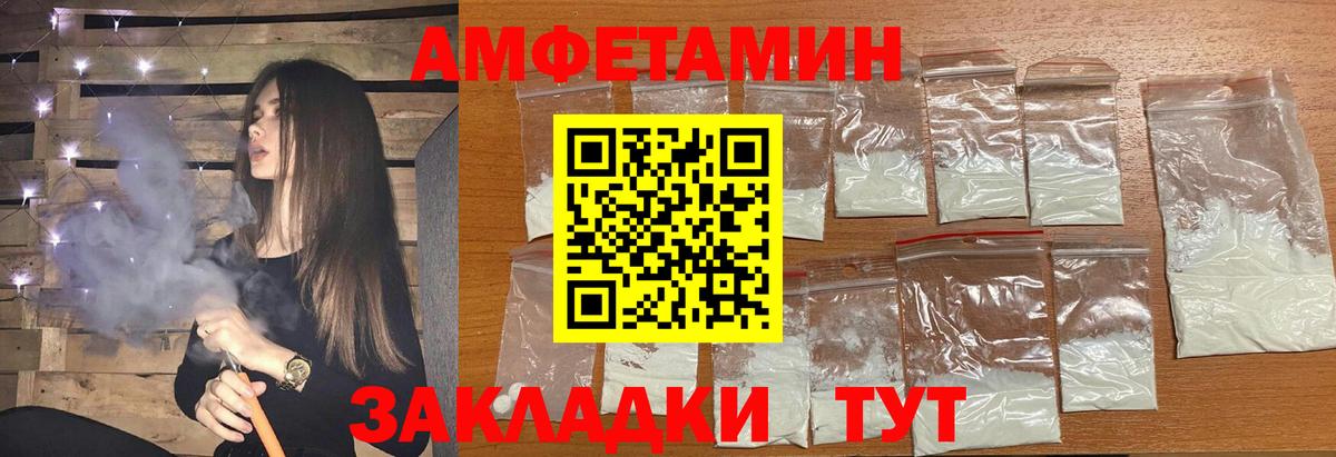 Первитин кристалл Кострома