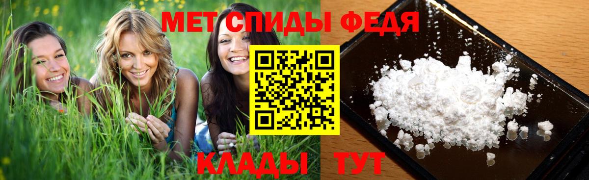 Метамфетамин Декстрометамфетамин 99.9%  Вход с VPN  Кострома 