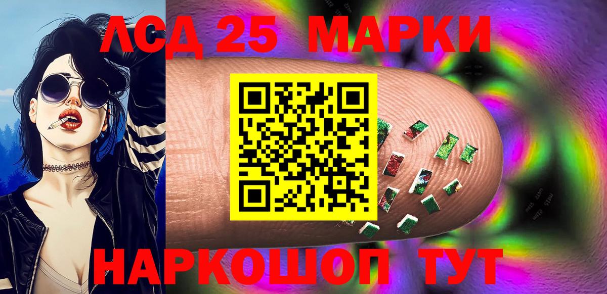 Кострома  Марки NBOMe 1,5мг  Марки NBOMe 1,5мг  Марки NBOMe  Вход с VPN 