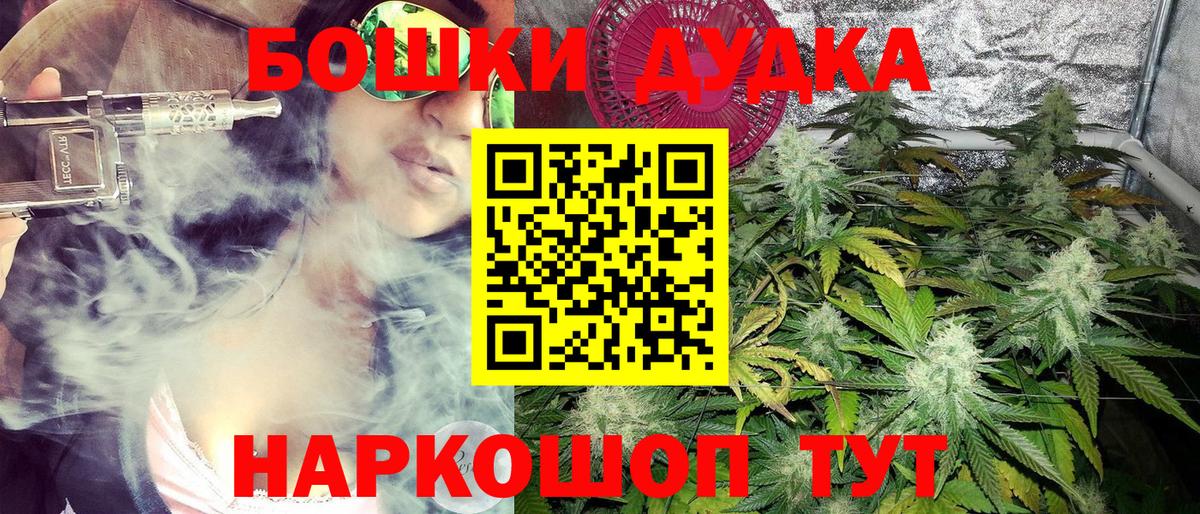 Кострома  МАРИХУАНА план  Конопля ГИДРОПОН  Вход с VPN  Бошки Шишки MAZAR 