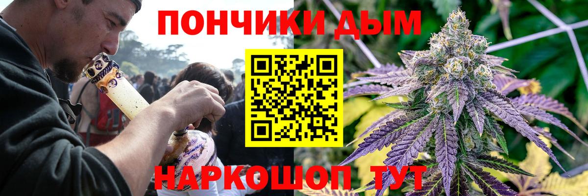 Конопля OG Kush Кострома